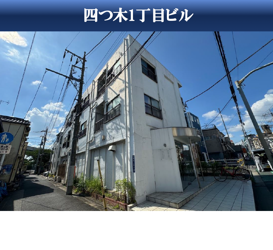物件9