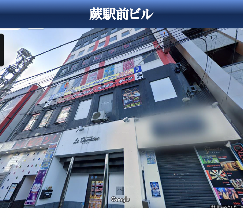物件2